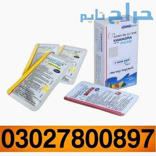 Kamagra Sildenafil Oral Jelly in Pakistan ( 0302.7...