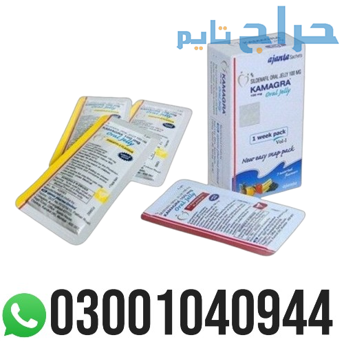 Kamagra Sildenafil Oral Jelly  in Peshawar | 03001...