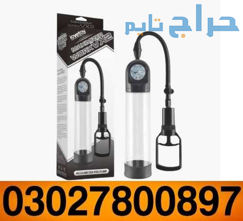 Vacuum Penis Pump in Sialkot ( 0302.7800897 + Deal...