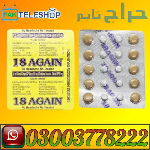 18 Again Tablets Price in Pakistan | 03003778222
