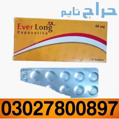 Everlong Tablets in Sialkot ( 0302.7800897 + Deal...