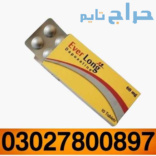 Everlong Dapoxetine Tablets in Quetta ( 0302.78008...