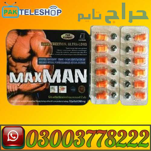 Maxman Pills Price In Pakistan | 03003778222