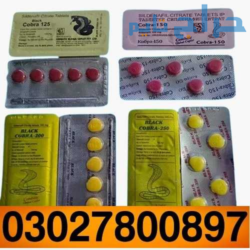 Black Cobra Tablets in Quetta ( 0302.7800897 + Dea...