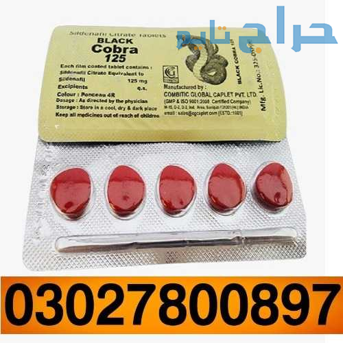 Black Cobra 125mg Tablets in Quetta ( 0302.7800897...