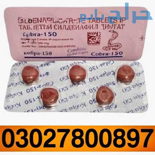 Black Cobra 150mg Tablets in Sialkot ( 0302.780089...