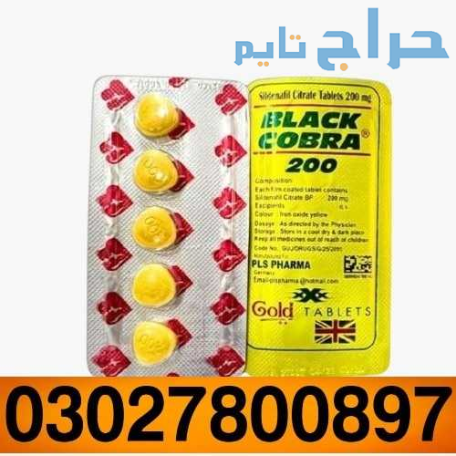 Black Cobra 200mg Tablets in Sialkot ( 0302.780089...