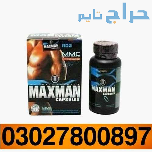 Maxman Capsules in Pakistan ( 0302.7800897 + Deal...