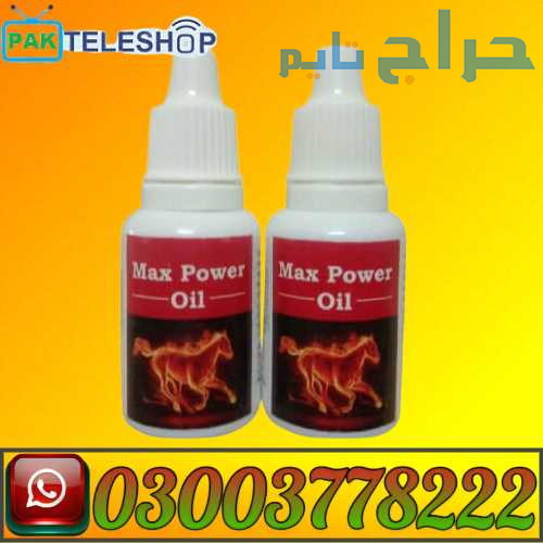 Max Power Oil Price in Pakistan | 03003778222