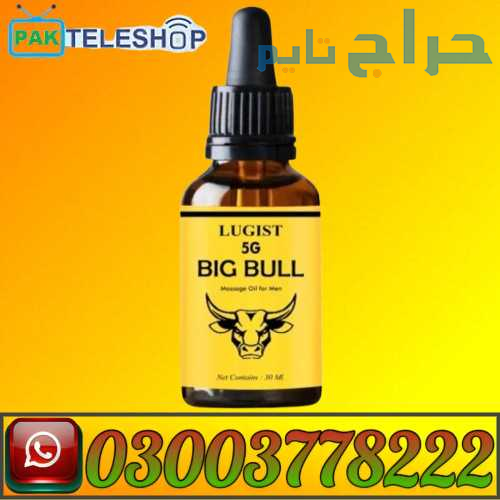 Big Bull Massage Oil For Men In Pakistan | 0300377...