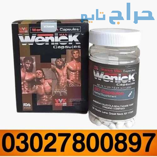 Wenick Capsules in Quetta ( 0302.7800897 + Deal No...