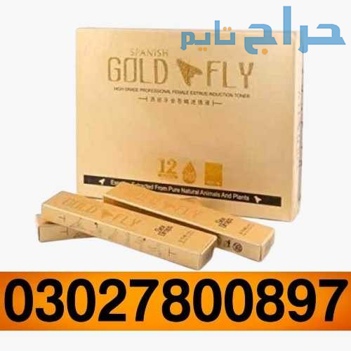 Spanish Gold Fly Drops in Pakistan ( 0302.7800897...