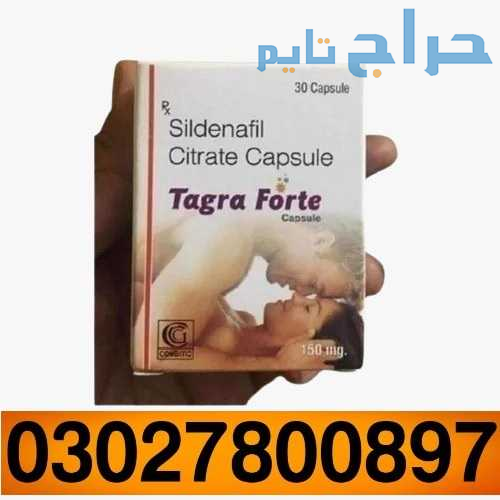 Tagra Forte Capsule in Quetta ( 0302.7800897 + Dea...