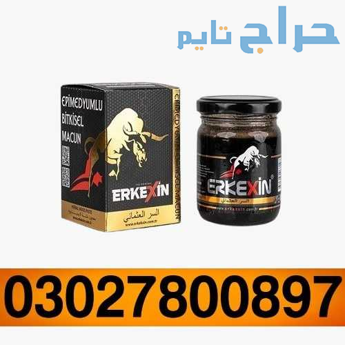 Erkexin Epimedium Macun in Quetta ( 0302.7800897 +...