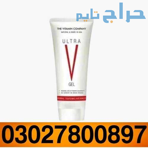 Ultra V Vagina Tightening Gel in Sialkot ( 0302.78...