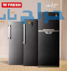 رقم صيانة ثلاجات فريش فرع كفر الزيات 01283377353