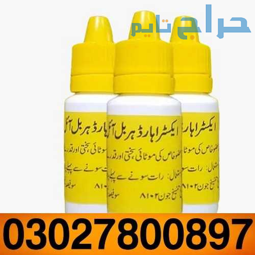 Extra Hard Herbal Oil in Quetta ( 0302.7800897 + D...
