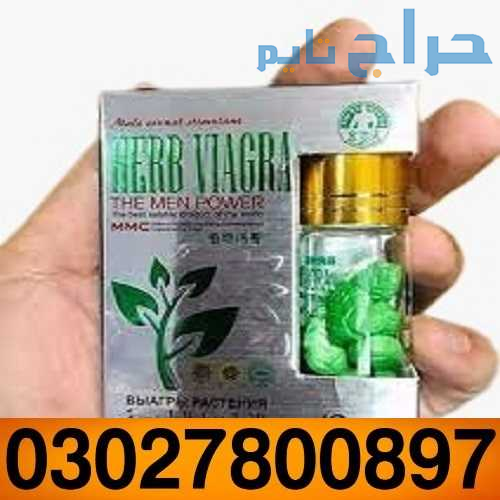 Herb Viagra Price in Pakistan ( 0302.7800897 + Dea...