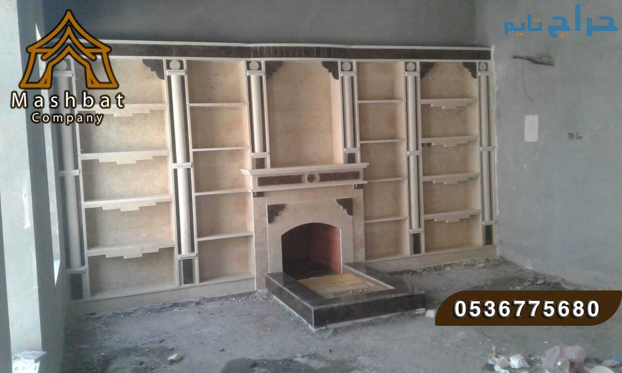 مشبات حجر,مشبات مودرن, صور مشبات, مشبات رخام, مشبا...