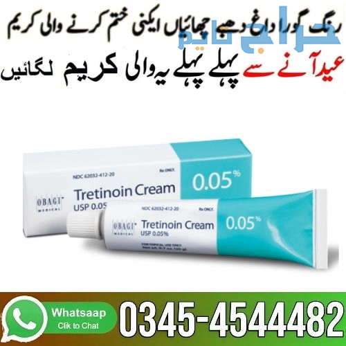 Tretinoin Cream Price in Pakistan 03454544482
