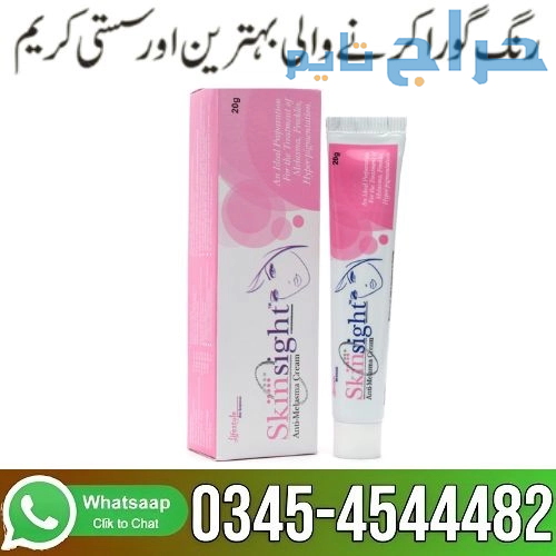 Skinsight Anti Melasma Cream In Pakistan 034545444...