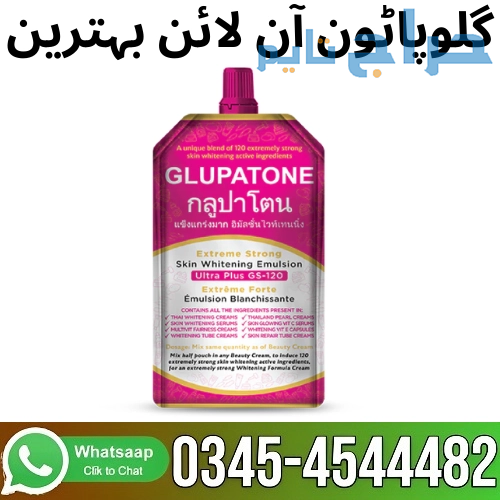 Joint On Oil For Joints Back Pain In Pakistan 0345...