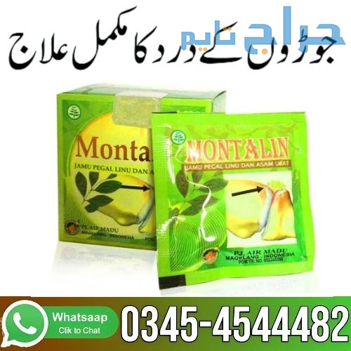 Montalin Capsule In Pakistan - 03454544482