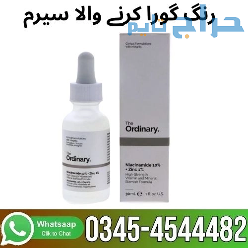 The Ordinary Niacinamide Serum in Pakistan - 03454...