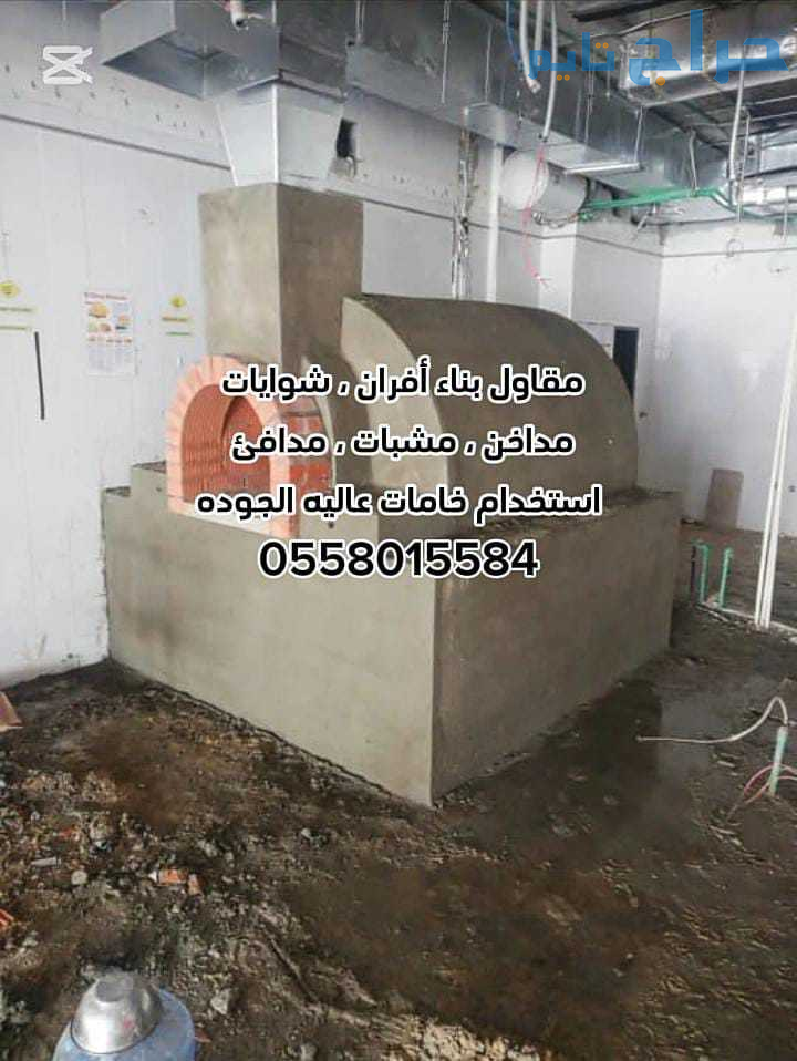 مقاول بناء