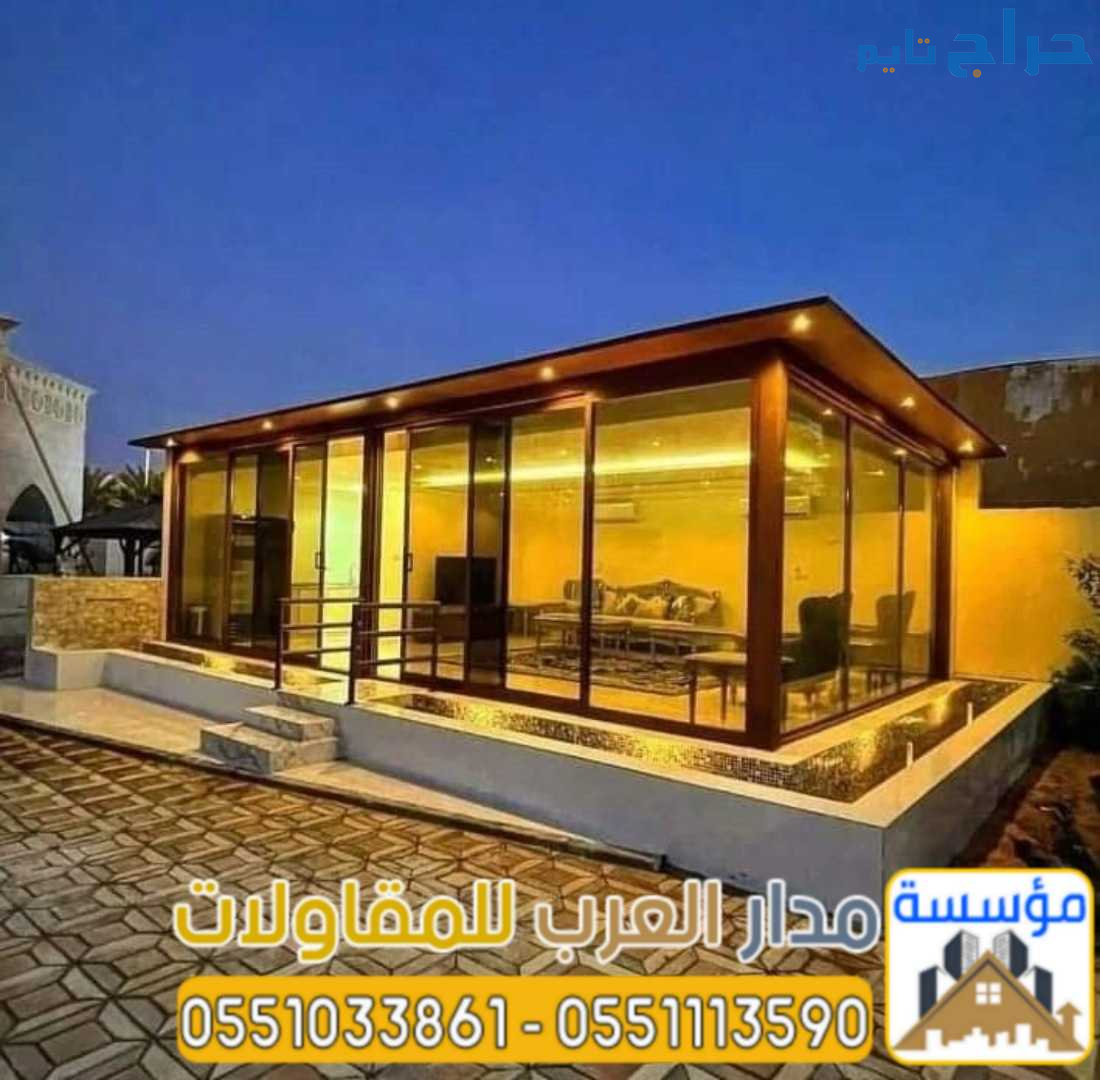 بناء مجالس خارجية ملاحق في الرياض 0551033861