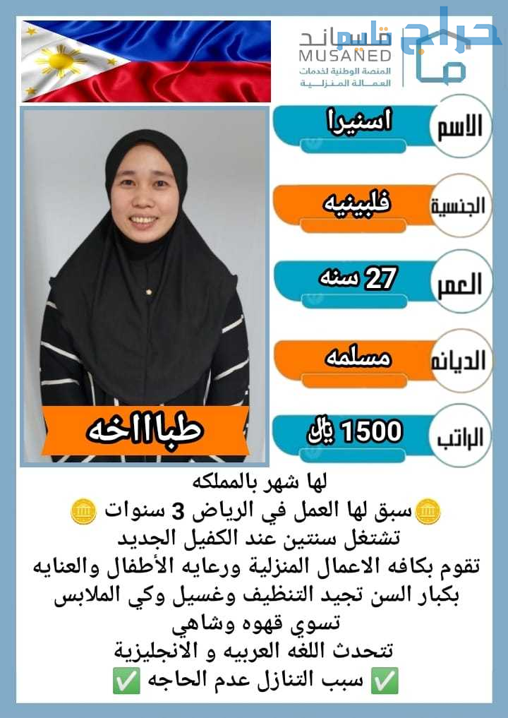 خدمات للتنازل