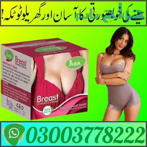 Jhalak Breast Cream Price in Multan | 03003778222