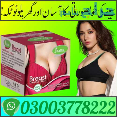 Jhalak Breast Cream Price in Quetta | 03003778222