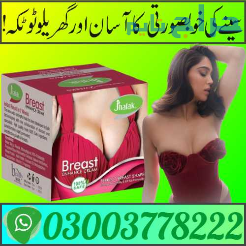 Jhalak Breast Cream Price in Islamabad | 030037782...