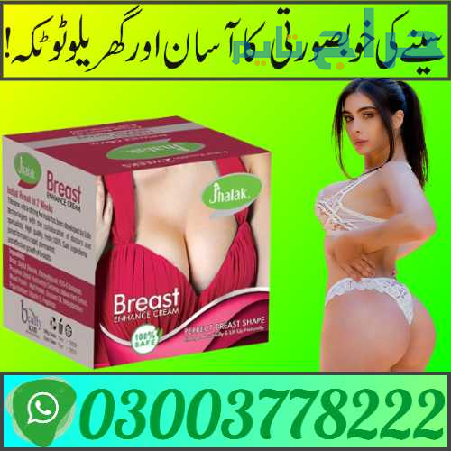 Jhalak Breast Cream Price in Sialkot | 03003778222