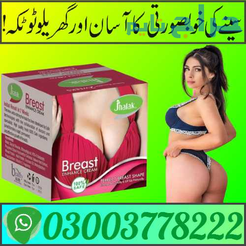 Jhalak Breast Cream Price in Larkana | 03003778222