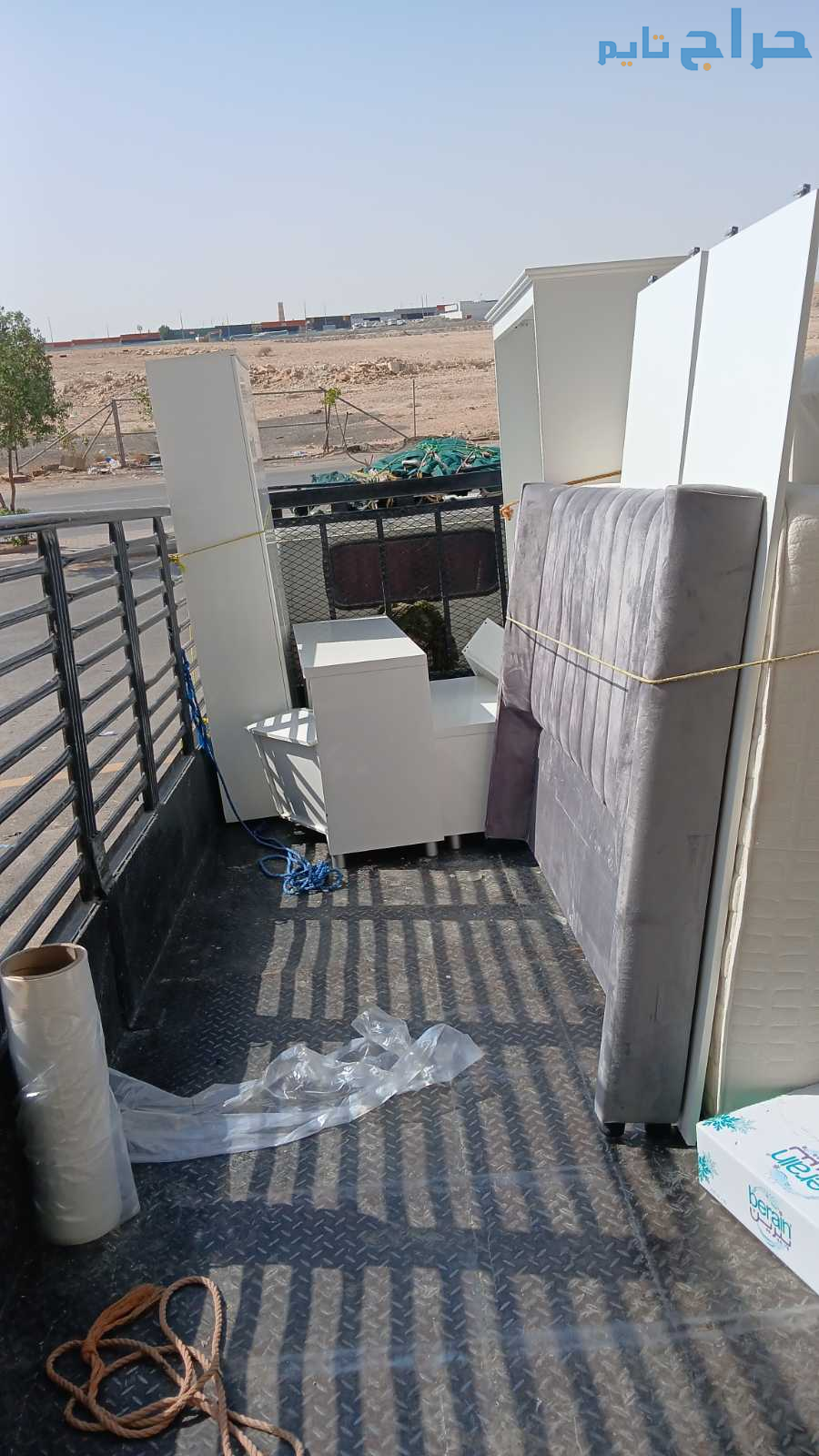 السعودية الرياض
