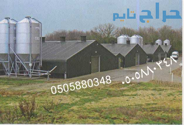 هناجر ومستودعات