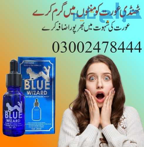 Blue Wizard Drops In Karachi- 03002478444