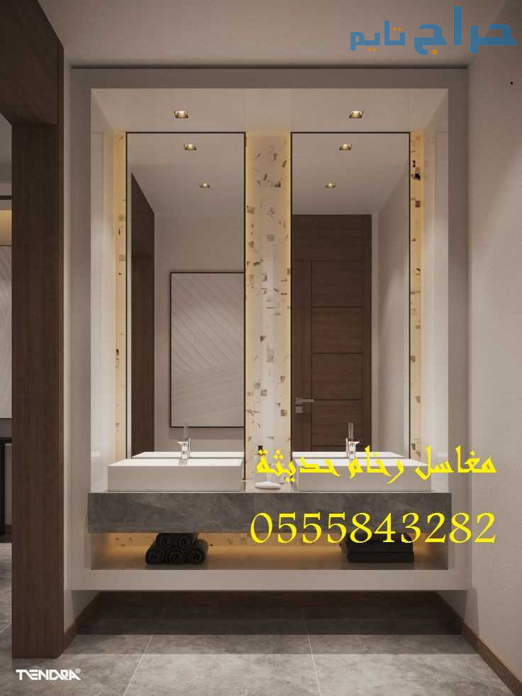 مغاسل رخام ، صور مغاسل حمامات,  صور مغاسل رخام حدي...