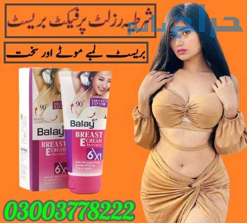 03003778222 -Balay Breast Cream Price in Rawalpind...