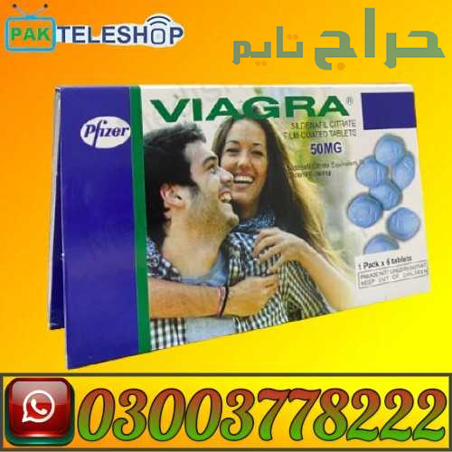 Viagra 50mg 6 Tablets Price in Pakistan | 03003778...