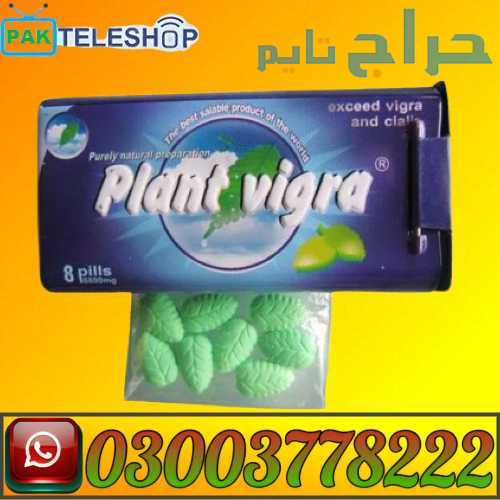 Plant Vigra Price in Pakistan | 03003778222