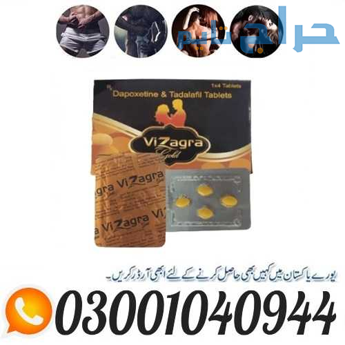 Vizagra Gold Tablets in Pakistan ( 0300.1040944 )...