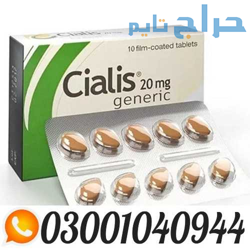 Cialis Tadalafil 20 mg Tablets in Pakistan ( 0300....