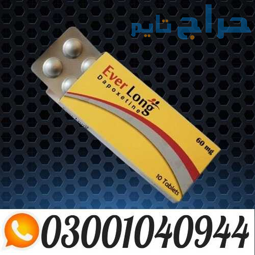 Everlong 60 Mg Dapoxetine Tablets in Pakistan ( 03...