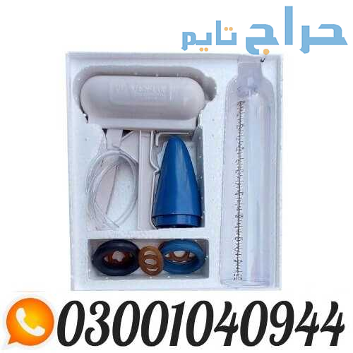 Penis Enlargement Pump in Pakistan ( 0300.1040944...