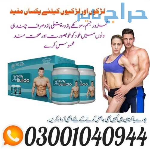 Body Buildo Powder in Pakistan ( 0300.1040944 ) Ca...
