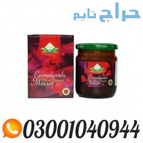 Turkish Honey in Pakistan ( 0300.1040944 ) Call No...